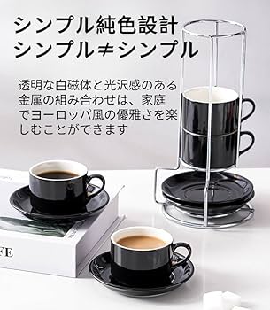 Amazon | LIVIA 8OZコーヒーセット エスプレッソカップ ソーサー
