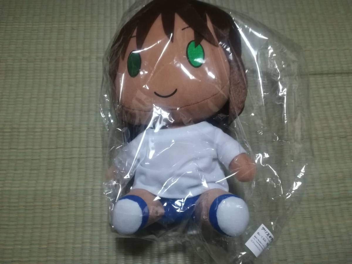 Amazon.co.jp: アリス ギア アイギス ぬいぐるみ 兼志谷 シタラ : おもちゃ