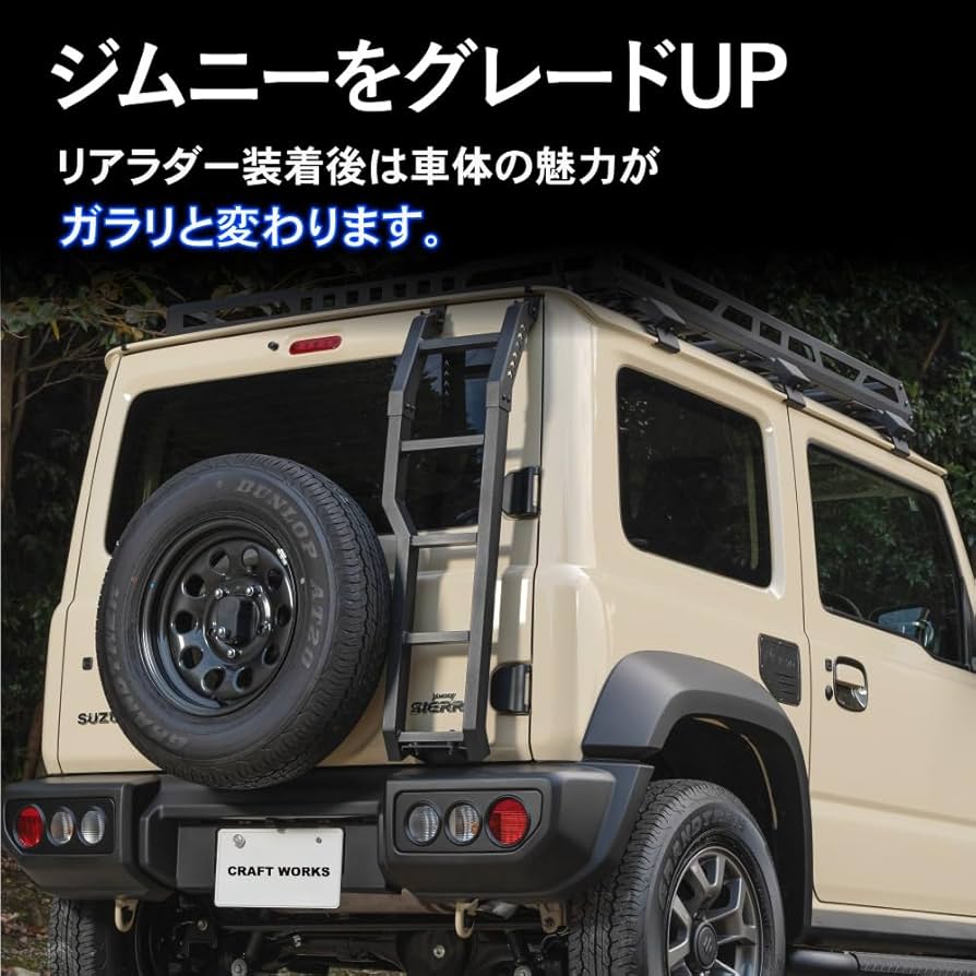 Amazon.co.jp: [自動車整備士監修] [ノマド対応] ジムニー