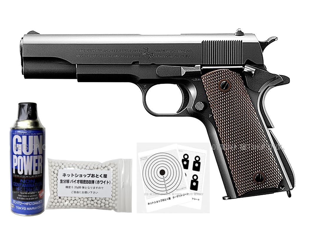 Amazon.co.jp: □ガスガン フルセット□ ガスブローバック M1911A1