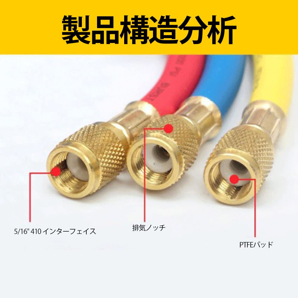 Amazon.co.jp: xuuyuu エアコン ガス チャージホース 冷媒チューブ 1/4