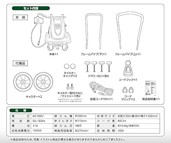 高儀(Takagi) 電動耕うん機 1050Wハイパワー GCV-1050A Amazon.co.jp: 高儀(Takagi) EARTH MAN 電動耕うん機 1050Wハイ