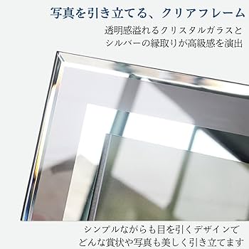 ♡未使用フォトフレーム 32405-6.jpg