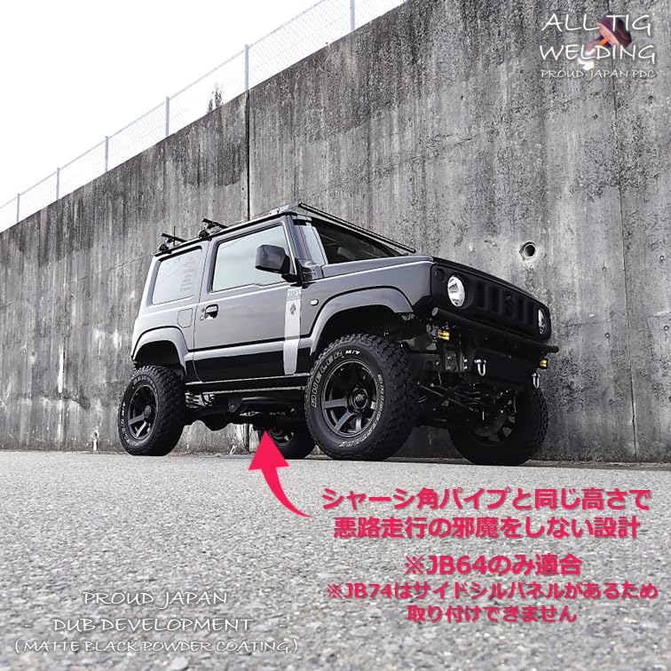 【極美品】JB64 ジムニー ちょっとステップ（左右セット） Amazon.co.jp: JB64 ジムニー ちょっとステップ（左右セット