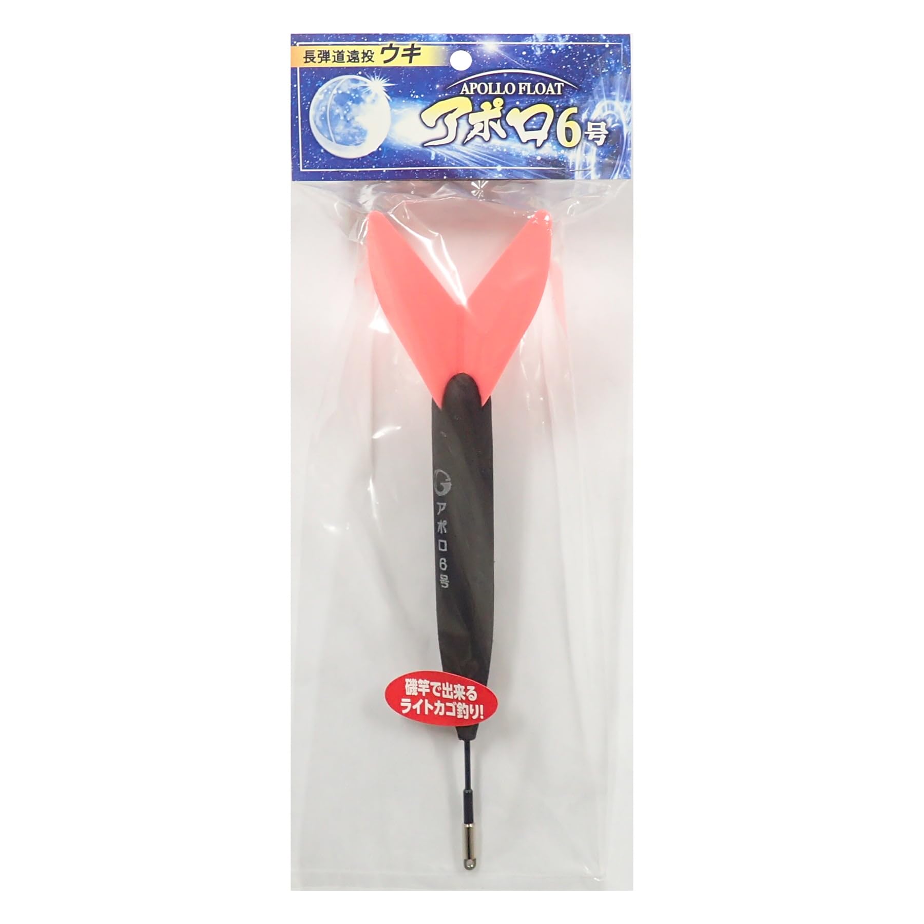 良さそうなウキ6こセットとカゴ！ 良さそうなウキ6こセットとカゴ！ 良さそうなウキ6こセット