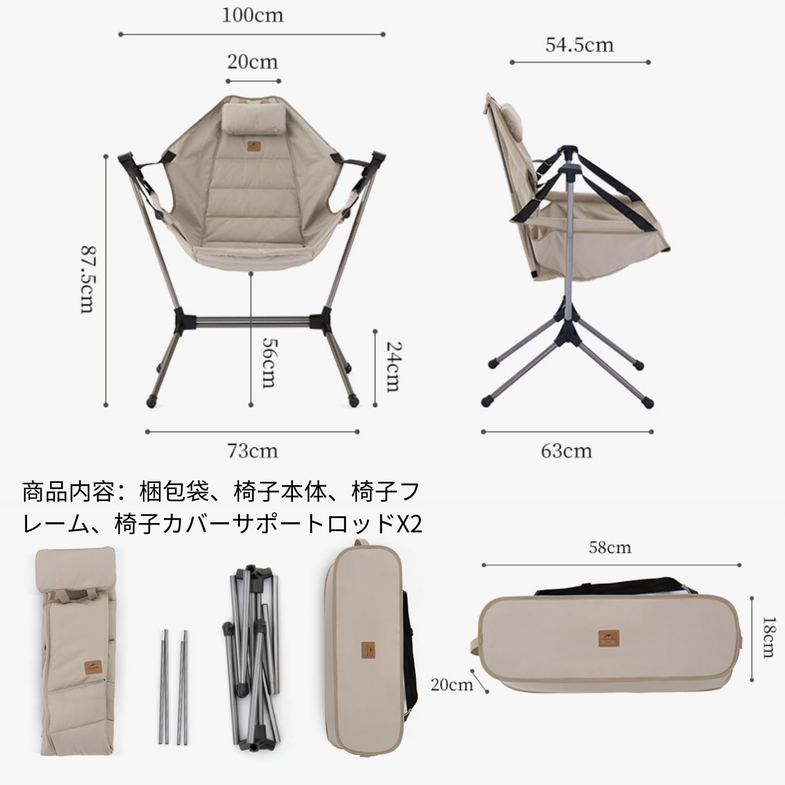 Amazon.co.jp: Naturehike 折りたたみ椅子 ハンモックチェア 調整可能
