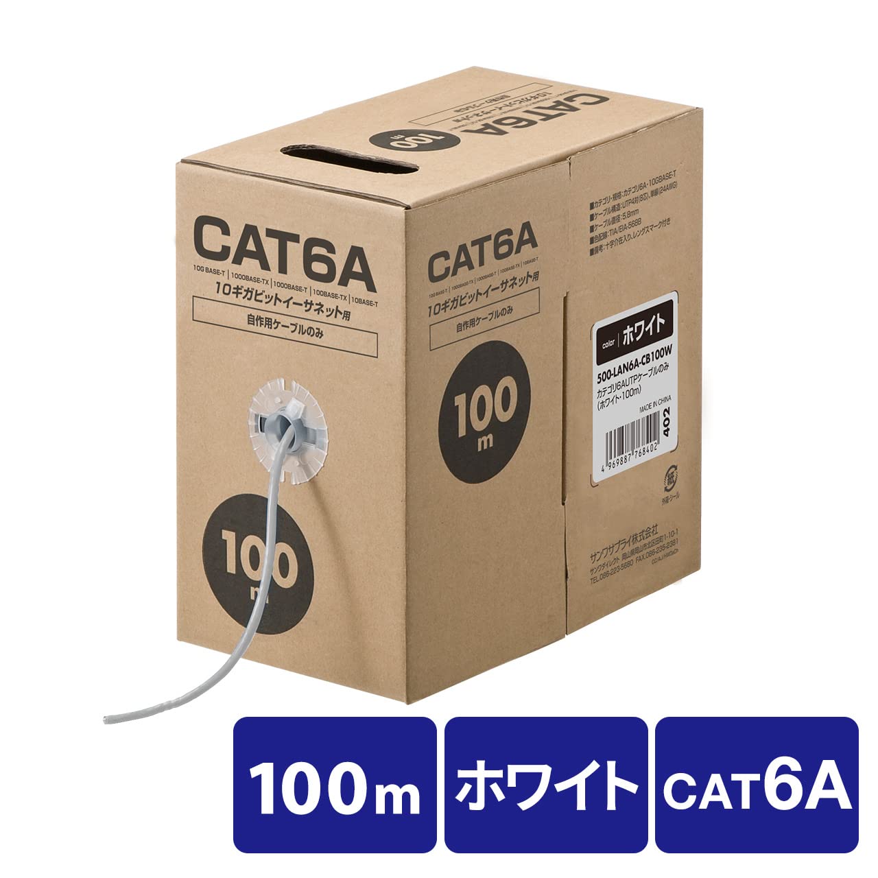 CAT 6A LANケーブル100m 100メートル 10ギガビット 10Gbp CAT 6A LANケーブル100m 100メートル 10ギガビット 10Gbps