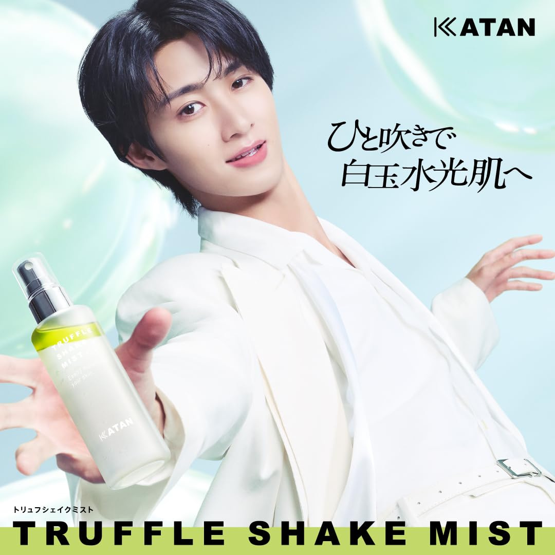 Amazon | KATAN トリュフシェイクミスト 100ml 保湿 フェイシャル