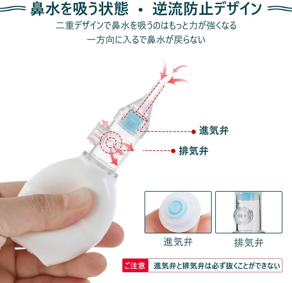 Amazon 鼻吸い器 鼻すい器 お鼻すっきり 鼻水吸引器 鼻水が戻らない 手動 逆流防止弁付き 食品級シリコーン 新生児から対象 日本語取扱書付き ホワイト 鼻吸い器 ベビー マタニティ 通販