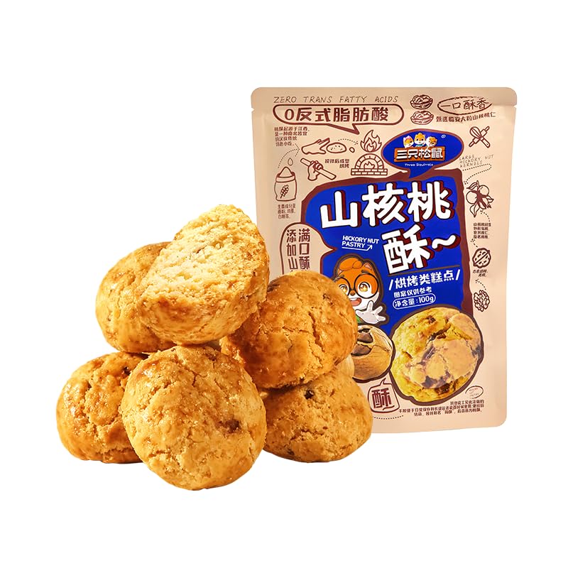 Walnut puff pastry, crispy walnut cake, cookies 100g/bag, nut biscuit, wheat cake, traditional pastries, instant breakfast cake, nutritious meal replacement cookies, casual snacks (1 bag)