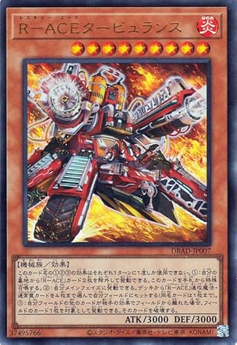 遊戯王カード Ｒ－ＡＣＥタービュランス(ウルトラレア) アメイジング・ディフェンダーズ（DBAD） | デッキビルドパック レスキュー・エース 効果モンスター