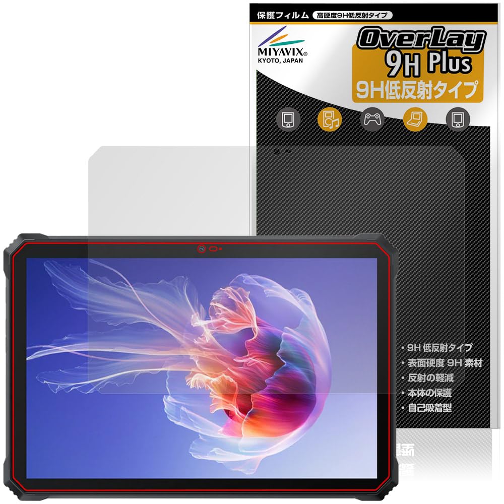 9Hスーパー硬度 ガラス保護フィルム　For Blackview Tab8 9Hスーパー硬度 ガラス保護フィルム For Blackview Tab8 - メルカリ