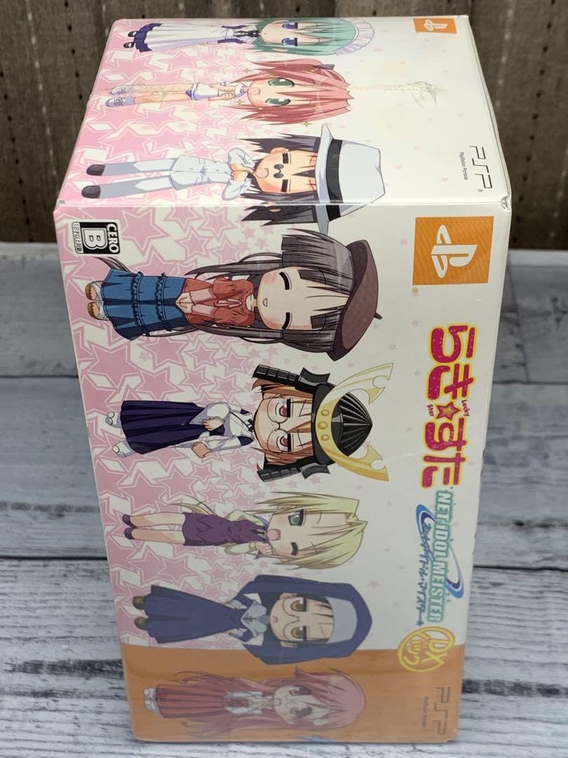 Amazon.co.jp: PSP らきすた ネットアイドル マイスター DX