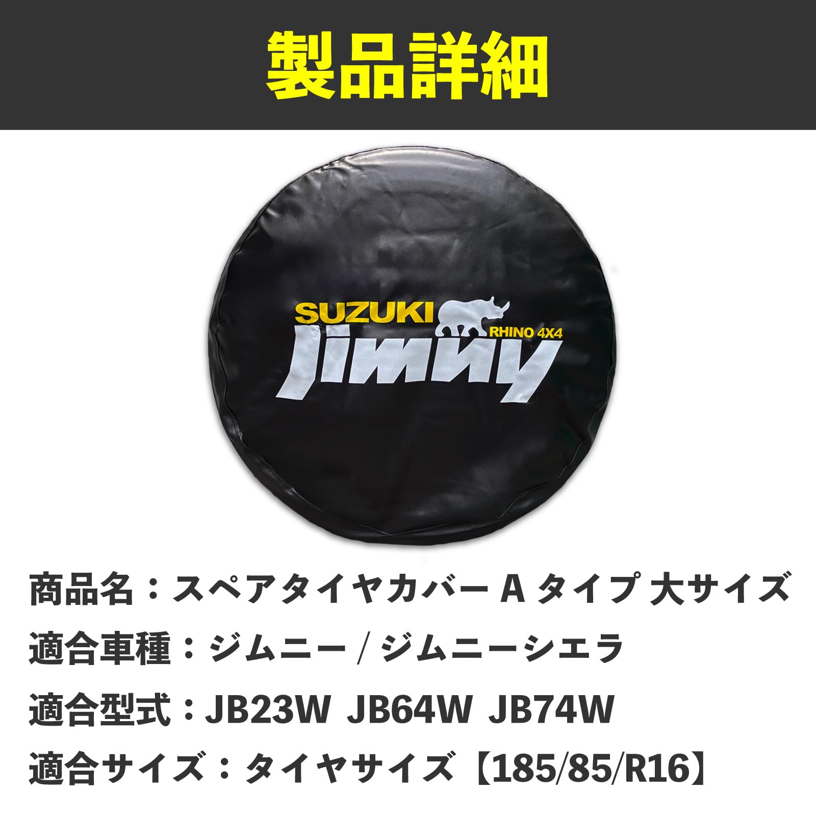 Amazon | ジムニー ジムニーシエラ タイヤカバー JB64 JB74 Jimnyロゴ