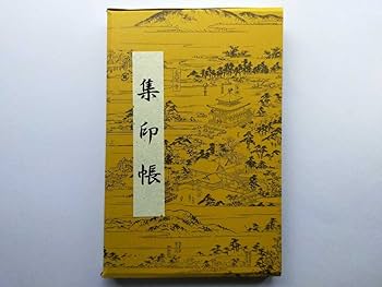 Amazon | 京都御苑/京のセントラルパーク 京都御所/きょうと