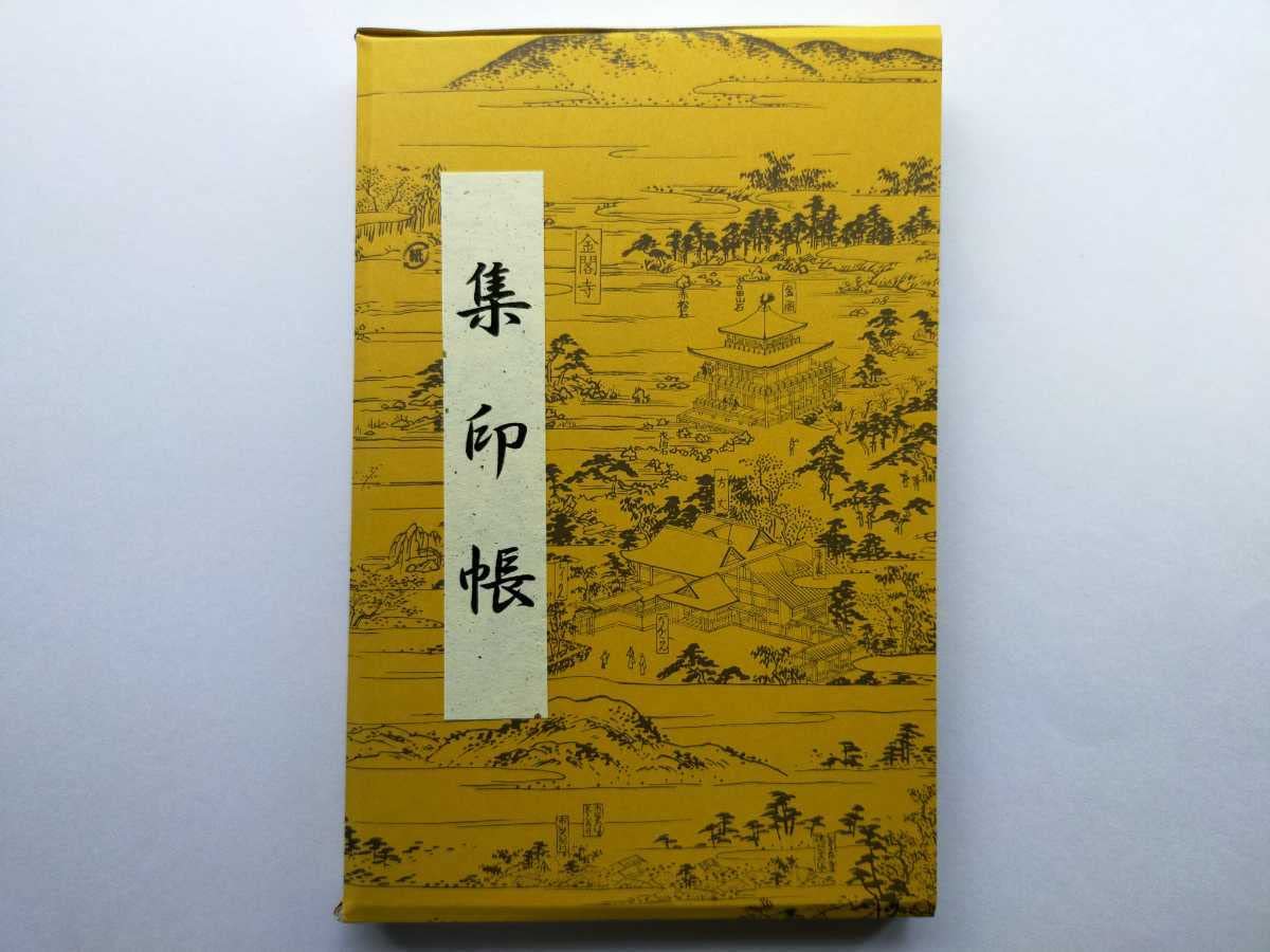 Amazon | 京都御苑/京のセントラルパーク 京都御所/きょうと
