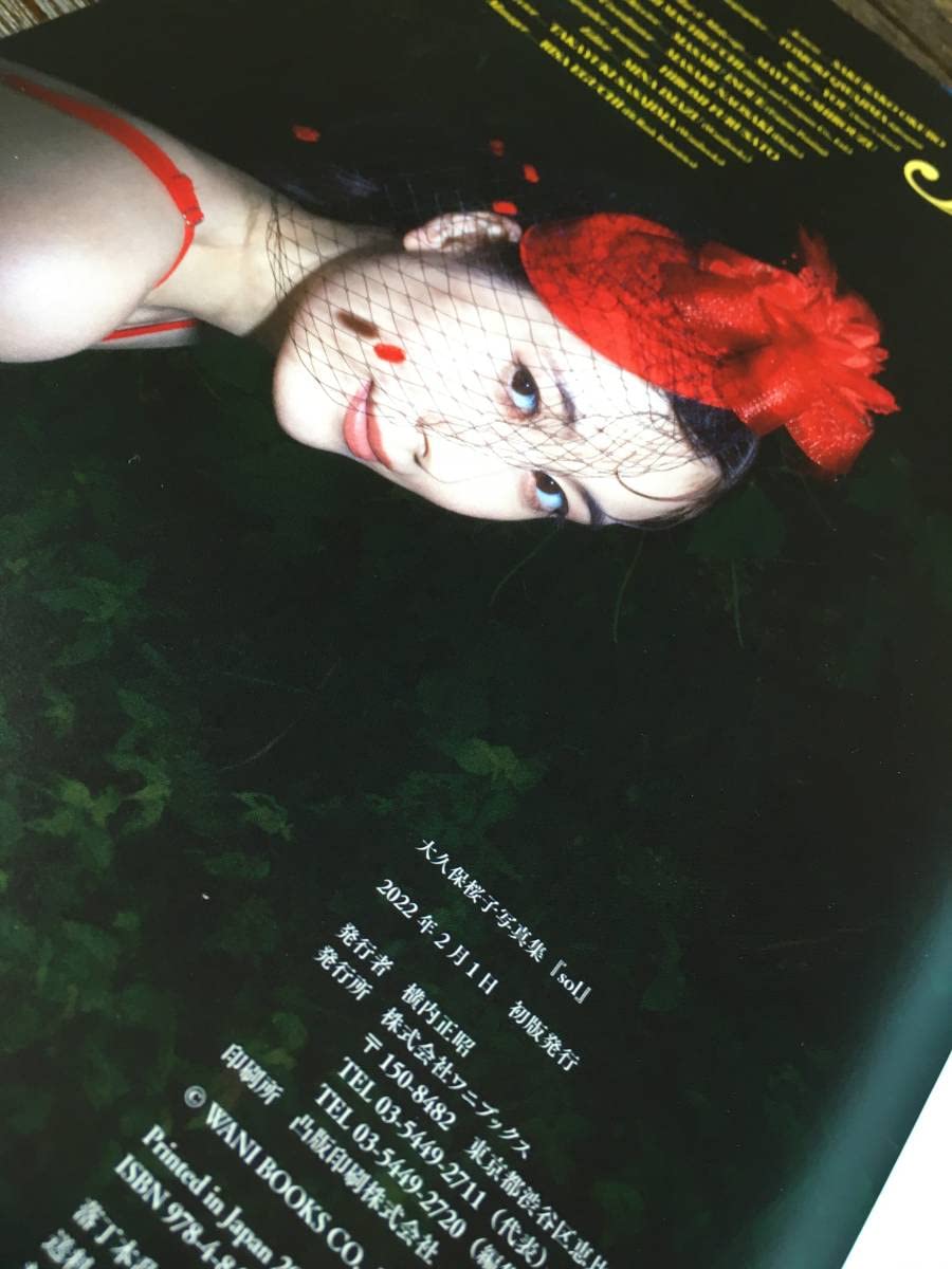 大久保　6本 大久保6本 Used 2024 Kawasaki ZX-6R 40th Anniversary Edition