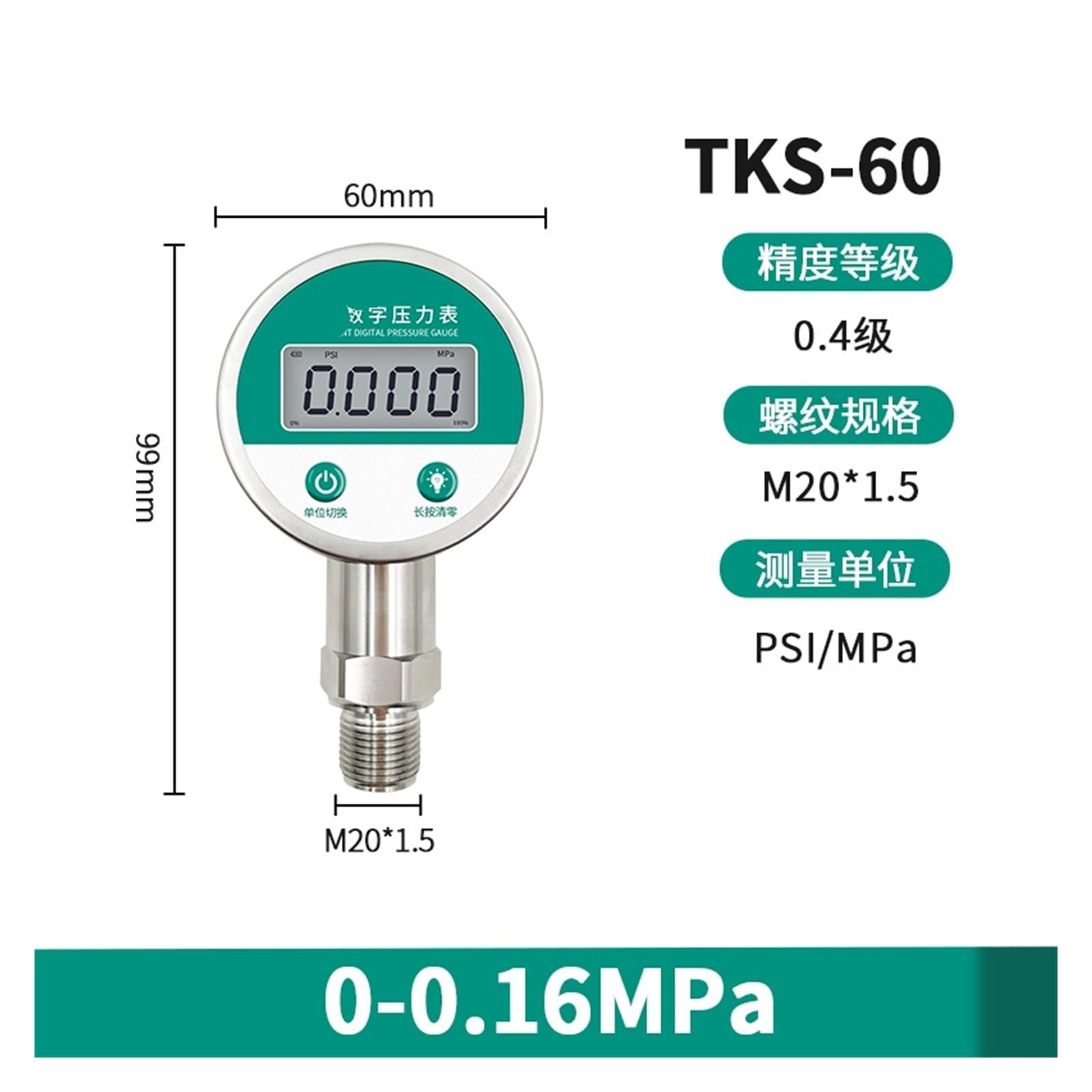 TKS-60MM digitales Manometer mit Zifferblatt, stoßfest, digitales Unterdruckmessgerät aus Edelstahl(2.5MPa,0.2%)