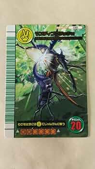 Amazon.co.jp: 5周年コレクション マンディブクラッシュ