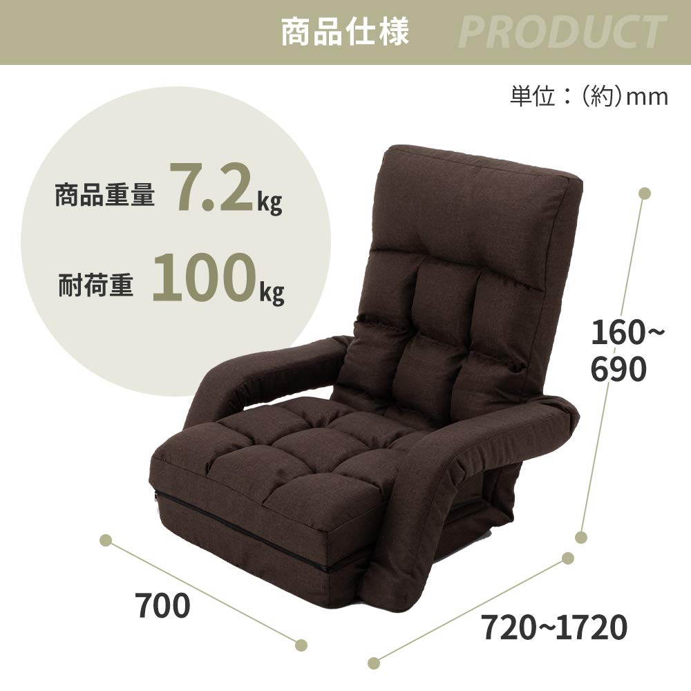 Amazon｜アイリスプラザ 椅子 チェア 座椅子 コンパクト 折りたたみ