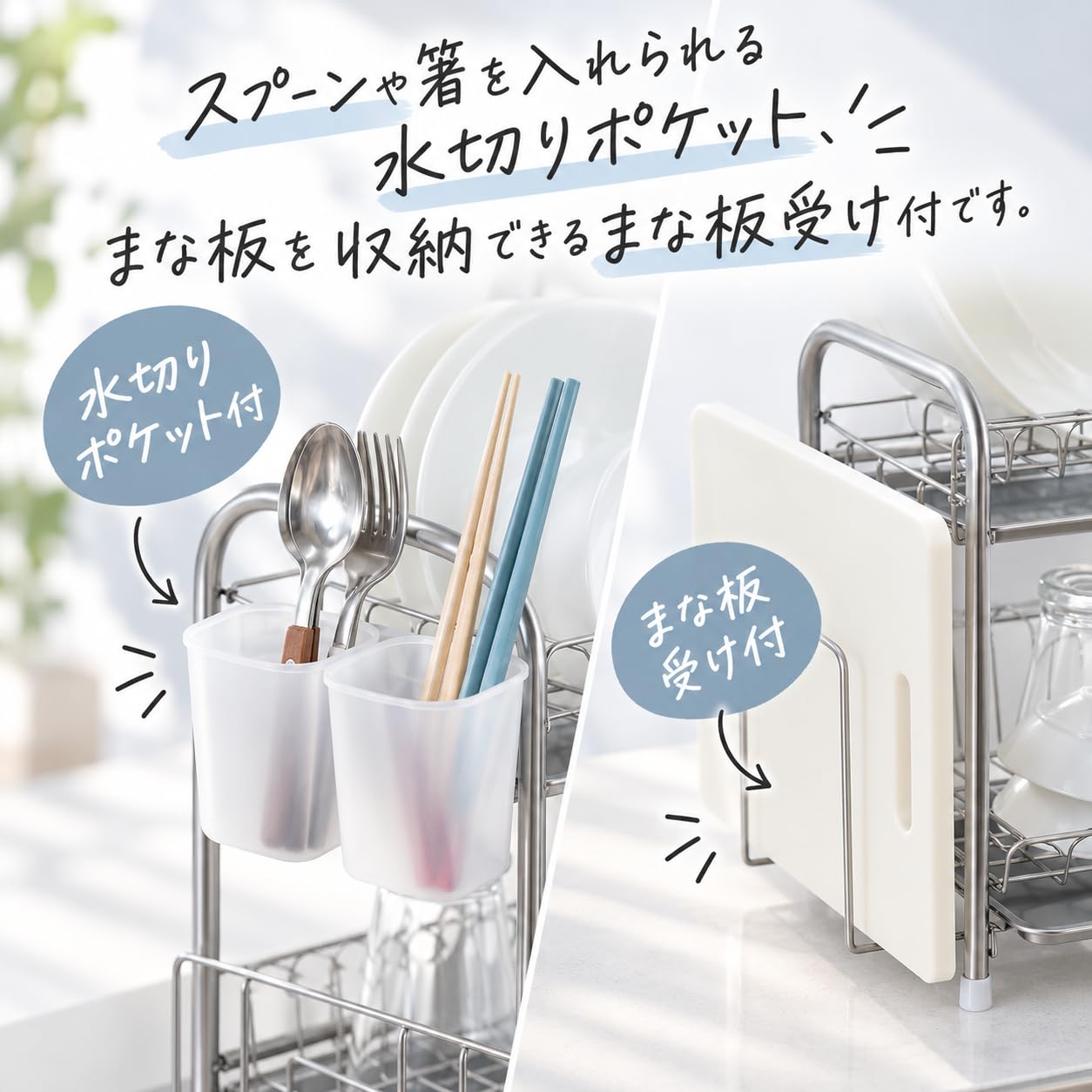 Amazon｜【オンライン限定】 パール金属 食器 水切り かご 2段式
