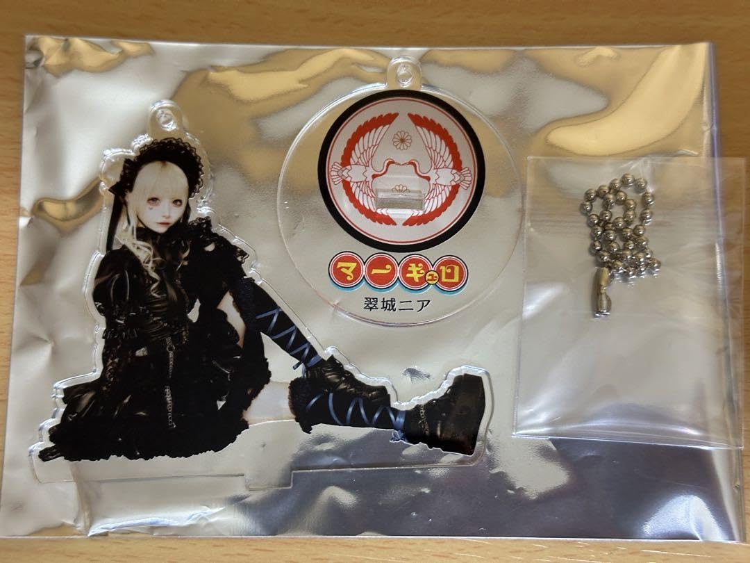 Amazon.co.jp: マーキュロ 翠城ニア アクスタ エイプリルフール