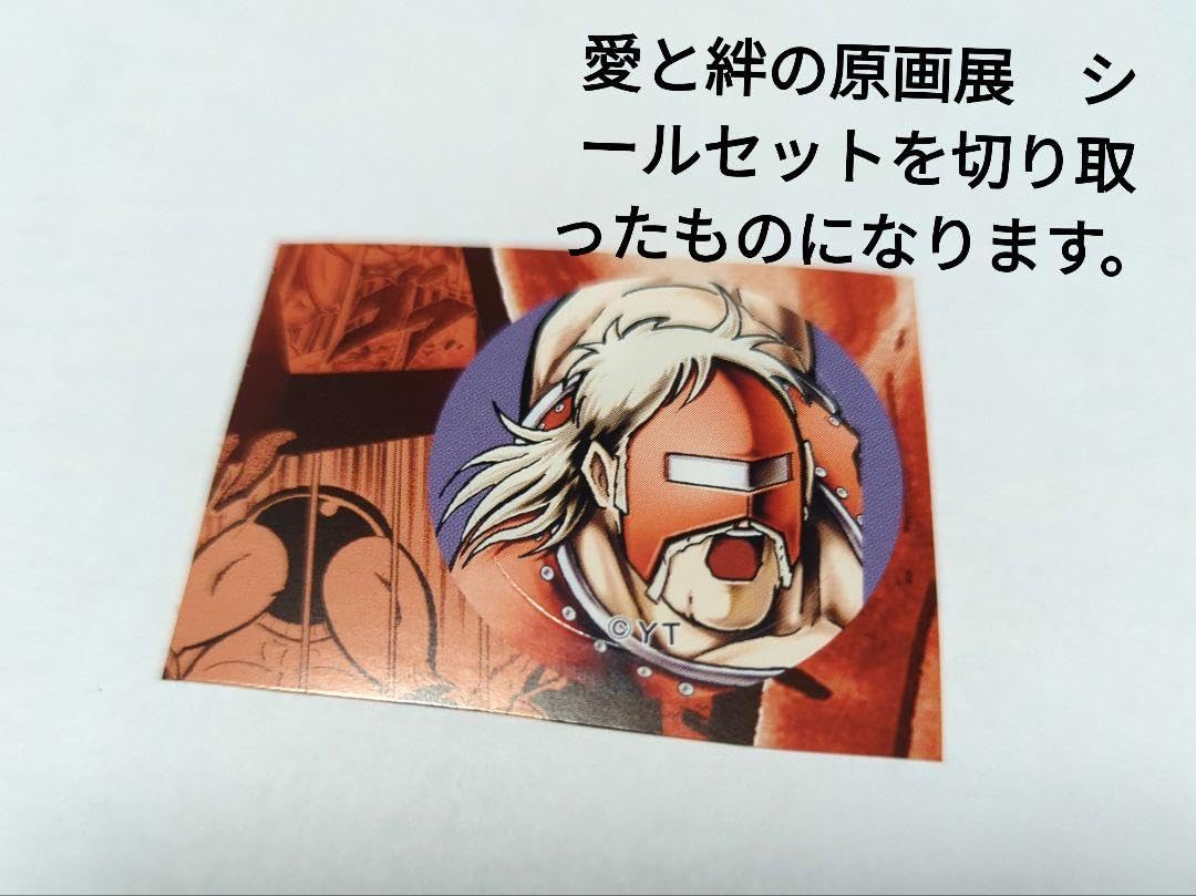 キン肉マン愛と絆の原画展 メタルアートバッジ1、2、3弾セット Amazon.co.jp: キン肉マン 愛と絆の原画展 メタルアートバッジ第3弾