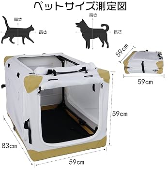 Totoro ball ペットケージ 360度回転 ベージュ＆ホワイト Amazon | Totoro ball 折りたたみペットケージ 犬ケージ 犬用