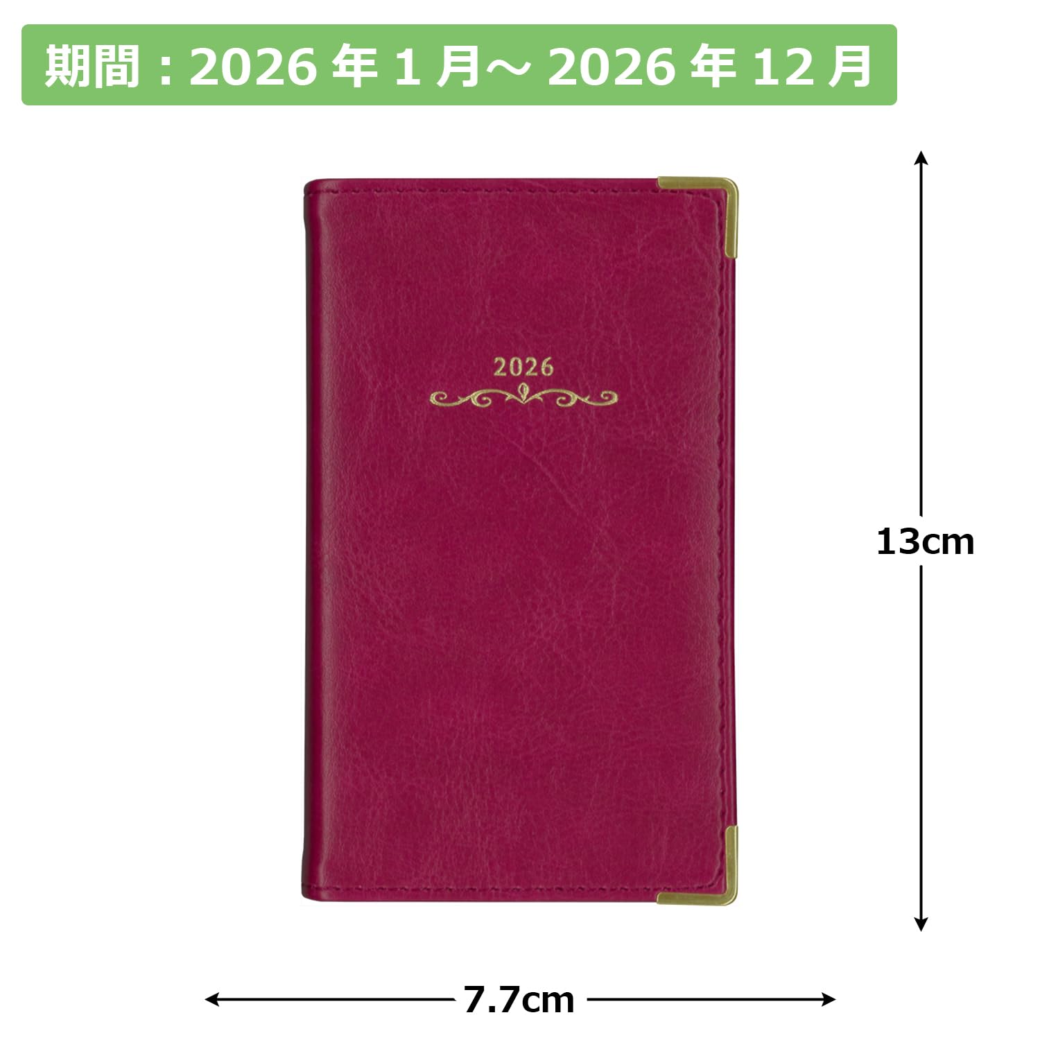 文文文 Amazon.co.jp: 博文館 手帳 2026年 ウィークリー インデックス S ID-7