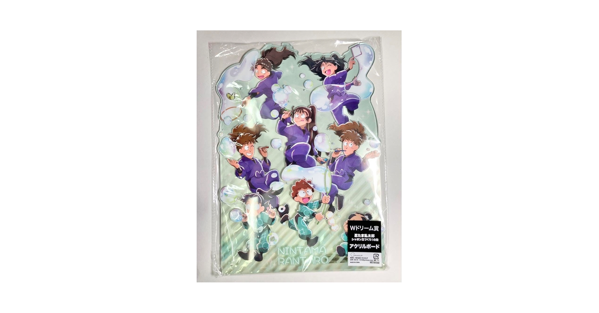 Amazon.co.jp: 忍たま乱太郎 ドリーム缶バッジくじ シャボン玉 W