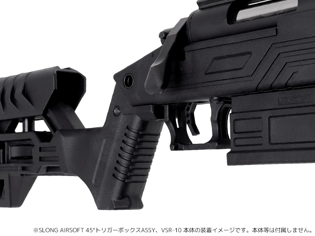 VSR Gspec slong airsoft ストック、トリガー マガジン3個 VSR Gspec slong airsoft ストック、トリガー マガジン3個