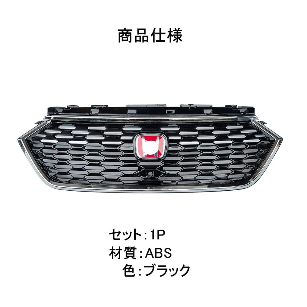 ホンダヴェゼル RV系 専用 フロントグリル ガーニッシュ オプション Amazon | 新型 ヴェゼル ベゼル RV系 専用 フロントグリル