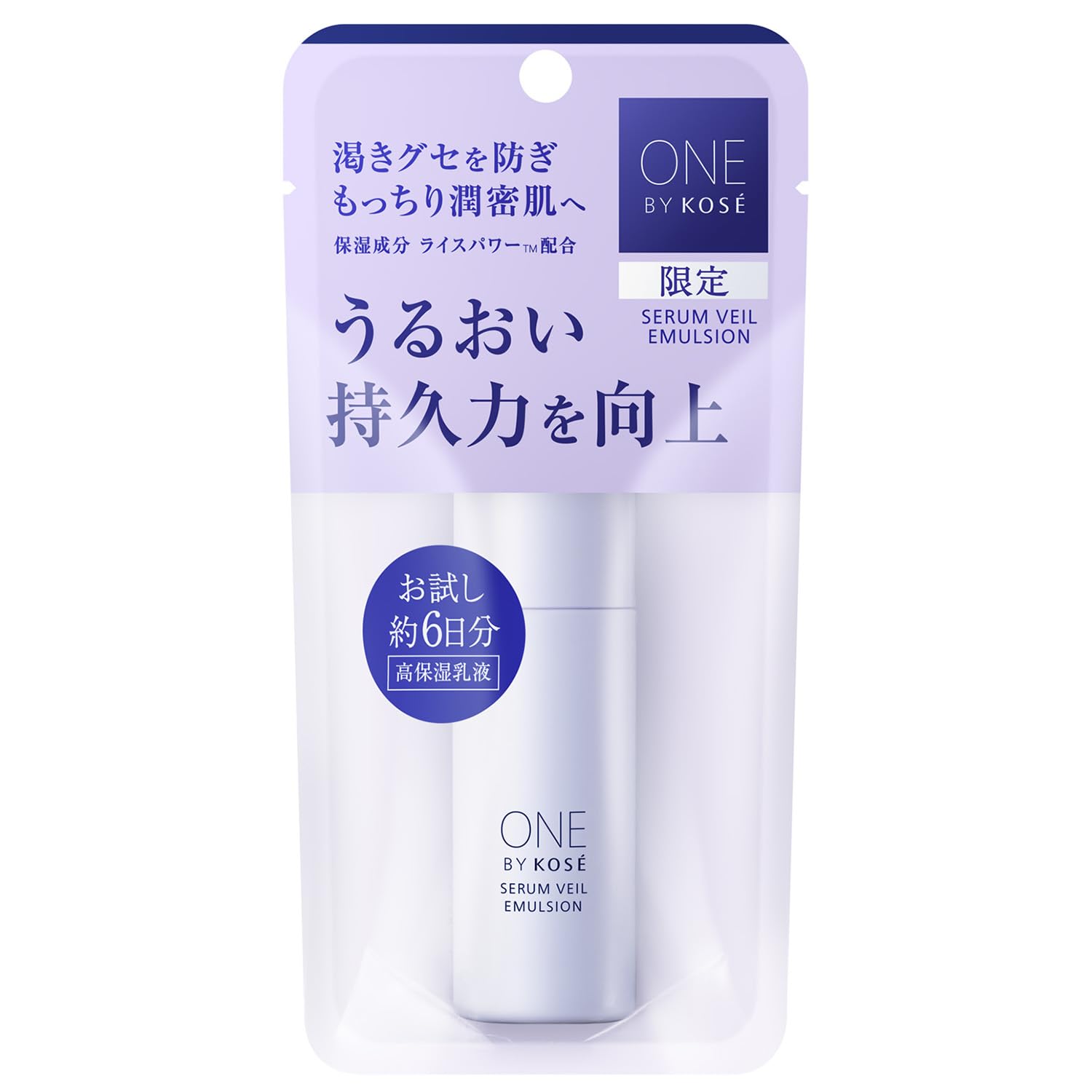 Amazon | ONE BY KOSE(ワンバイコーセー) ONE BY KOSE セラムヴェール 