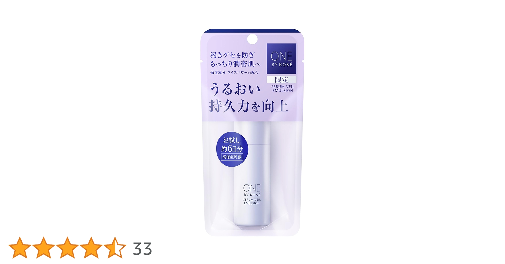 Amazon | ONE BY KOSE(ワンバイコーセー) ONE BY KOSE セラム