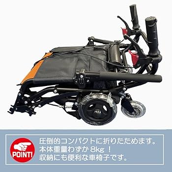 Amazon | ナイス ウェイ7 (Nice Way7) 軽量 折りたたみ式 車椅子