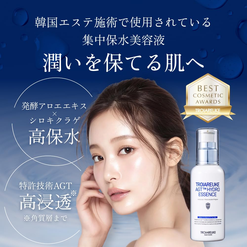 Amazon.co.jp: TROIAREUKE｜トロイアルケ 日本公式ショップ