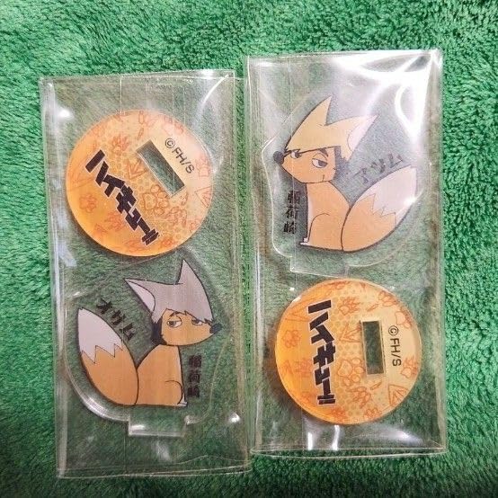 Amazon.co.jp: ハイキュー!!宮ツインズセット : ホーム＆キッチン