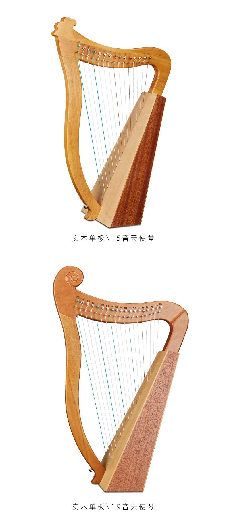 19弦 ハープ 木製 弦楽器 インテリア 現状品 Amazon.co.jp: ハープ Lyre Harp 19弦木製楽器弦楽箱ポータブル