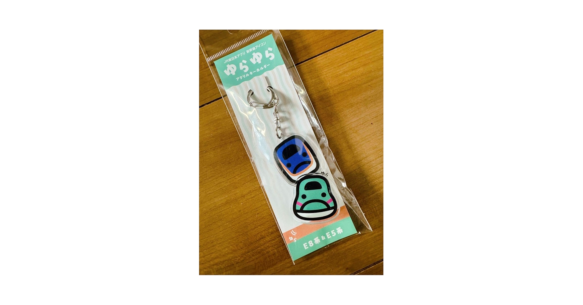 激レア　鉄道むすめ「朝陽さくら」ゆらゆらアクリルキーホルダーＳＤ（ハート） 鉄道むすめ「朝陽さくら」連結キーホルダー2種 | 鉄道グッズ