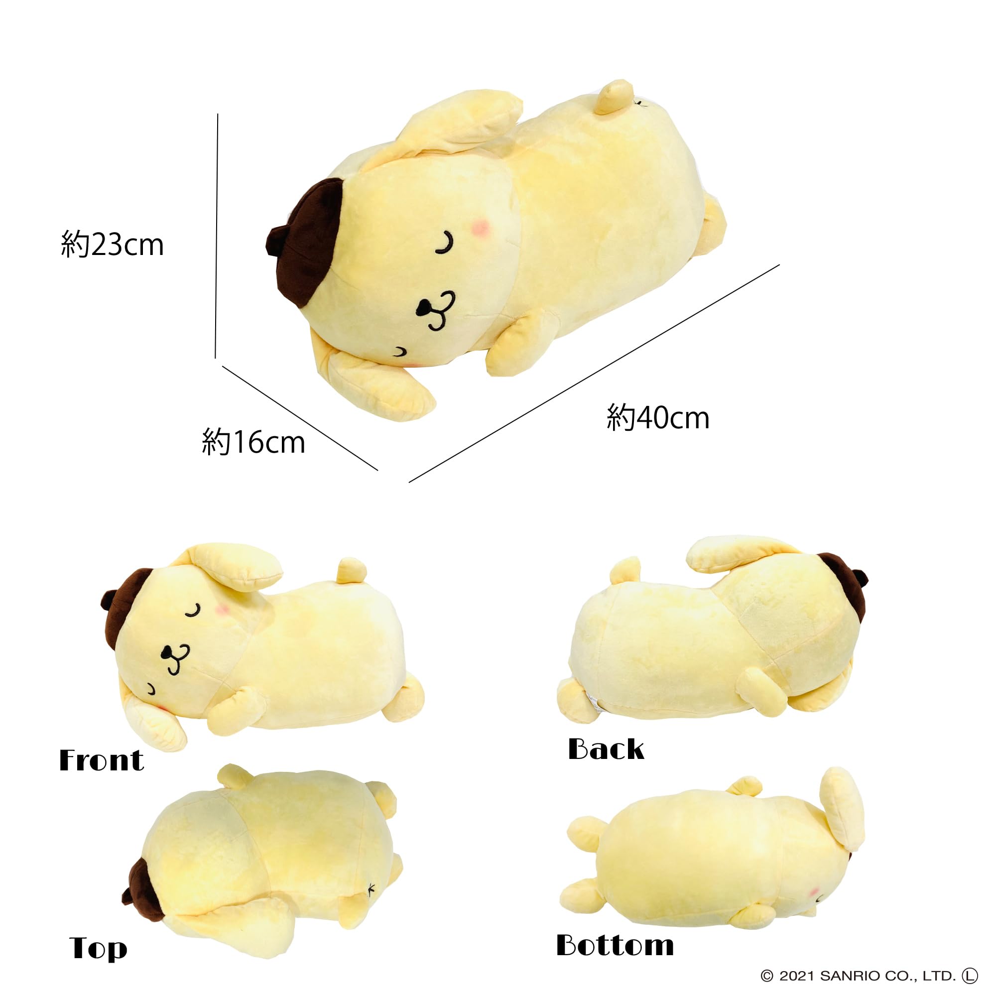 Amazon.co.jp: MORIPiLO 抱き枕 サンリオ ポムポムプリン 【 滑らかな