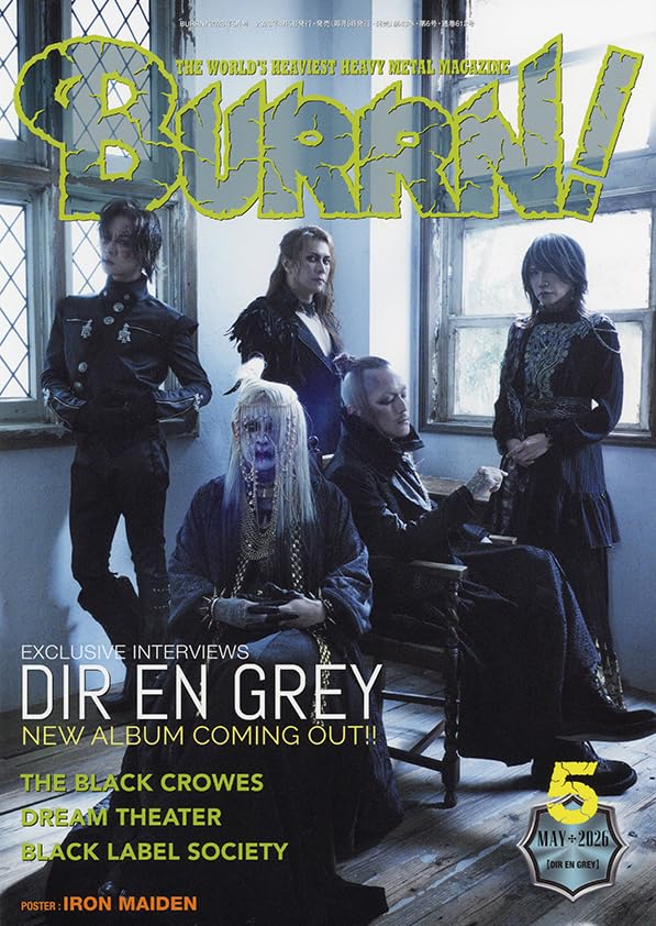BURRN! (バーン) 2026年 5月号 | BURRN!編集部 |本 | 通販 | Amazon