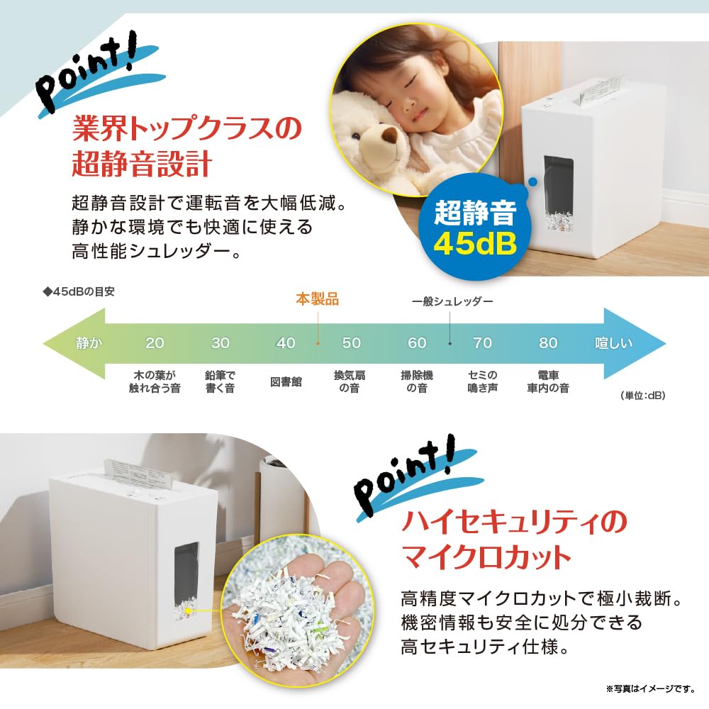 Amazon | AURORA オーロラ シュレッダー 電動 引き出し式 A4対応