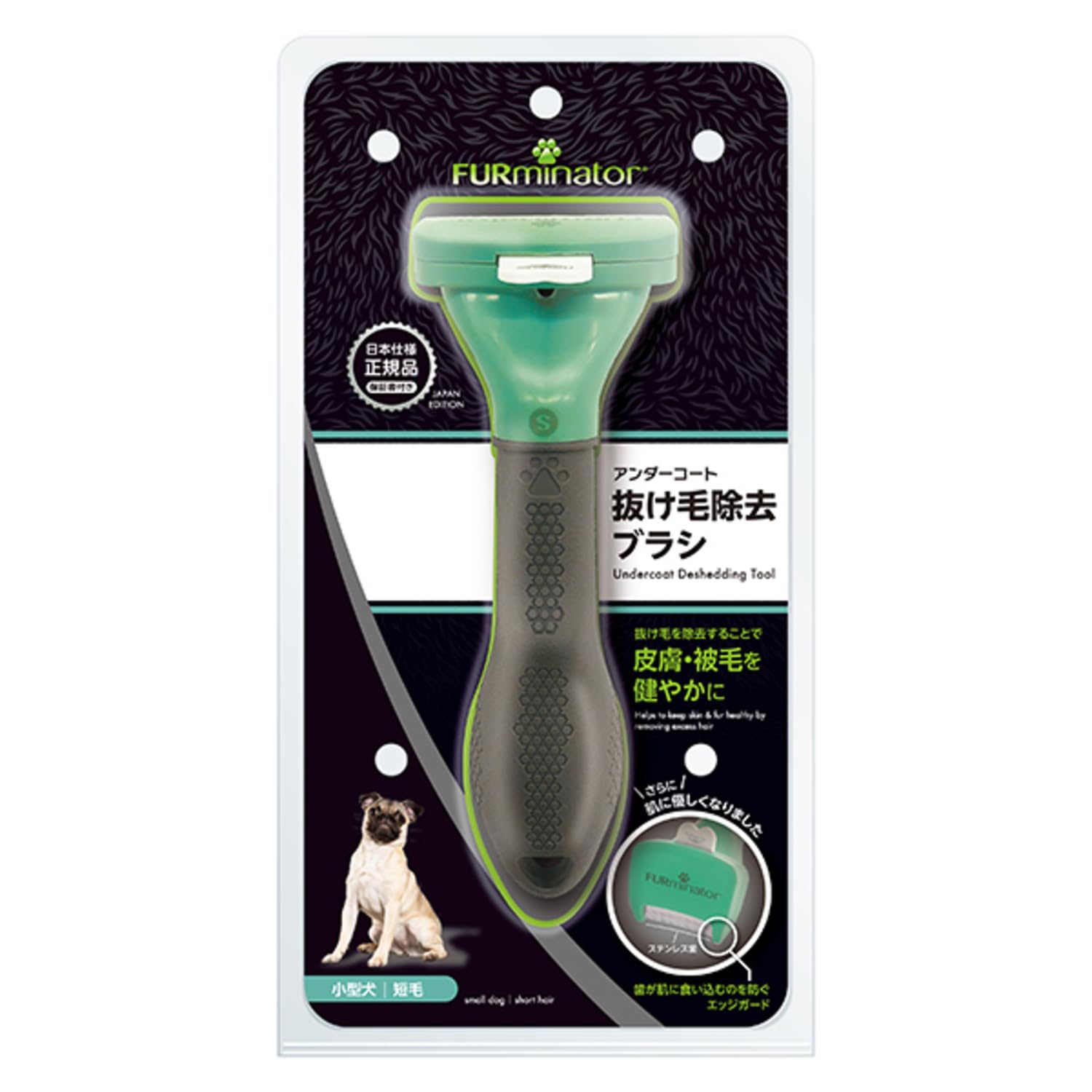 Amazon | ファーミネーター 小型犬 S 短毛種用 ペット ブラシ 獣医師