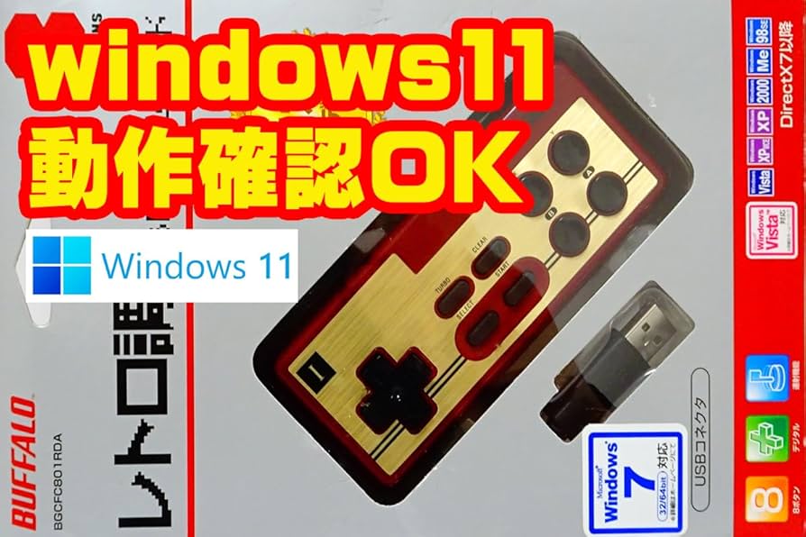 BUFFALO レトロ調USBゲームパット 2個セット Amazon.co.jp: BUFFALOレトロ 調 USB ゲームパッド昭和レトロ
