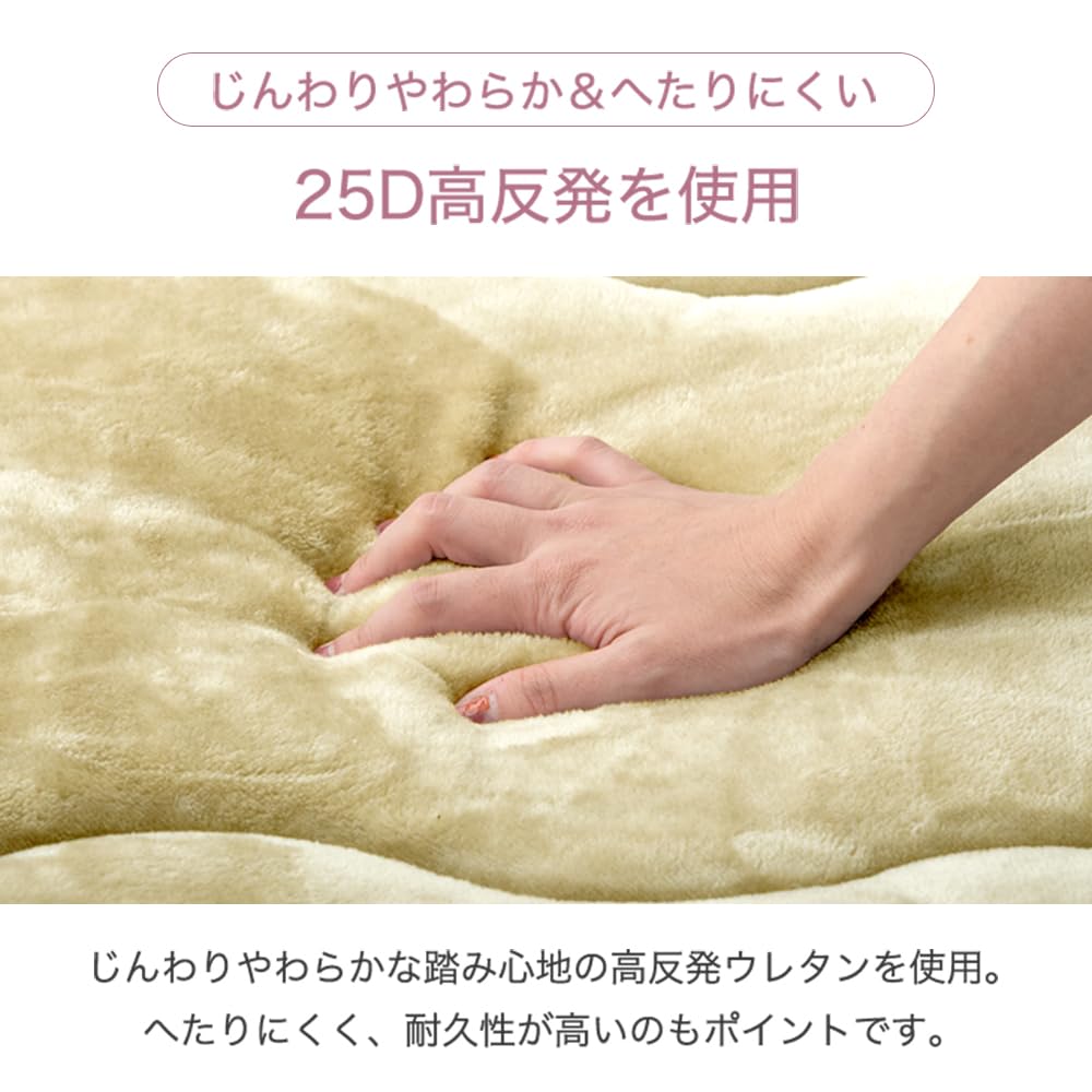Amazon | タンスのゲン ラグ 3畳 200×250cm【極厚60mm/とろける肌触り
