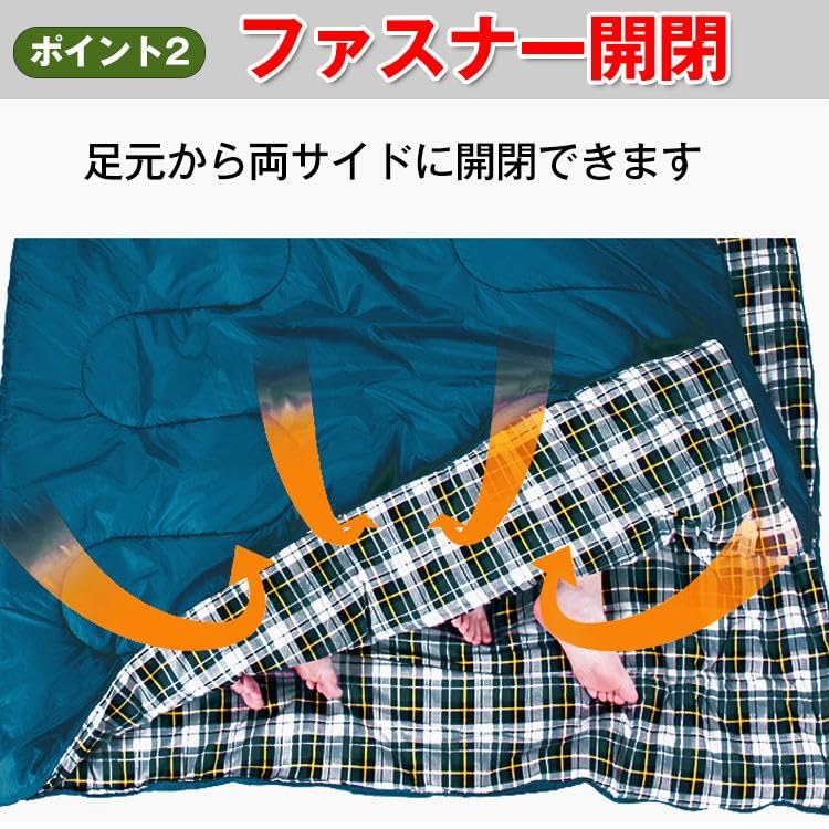 Amazon.co.jp: Fkstyle 寝袋 2人用【防災士監修・分割して1人用にも