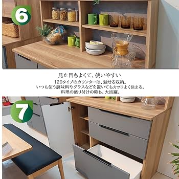 Amazon｜アルファタカバ オープン食器棚 120cm幅 レンジ台