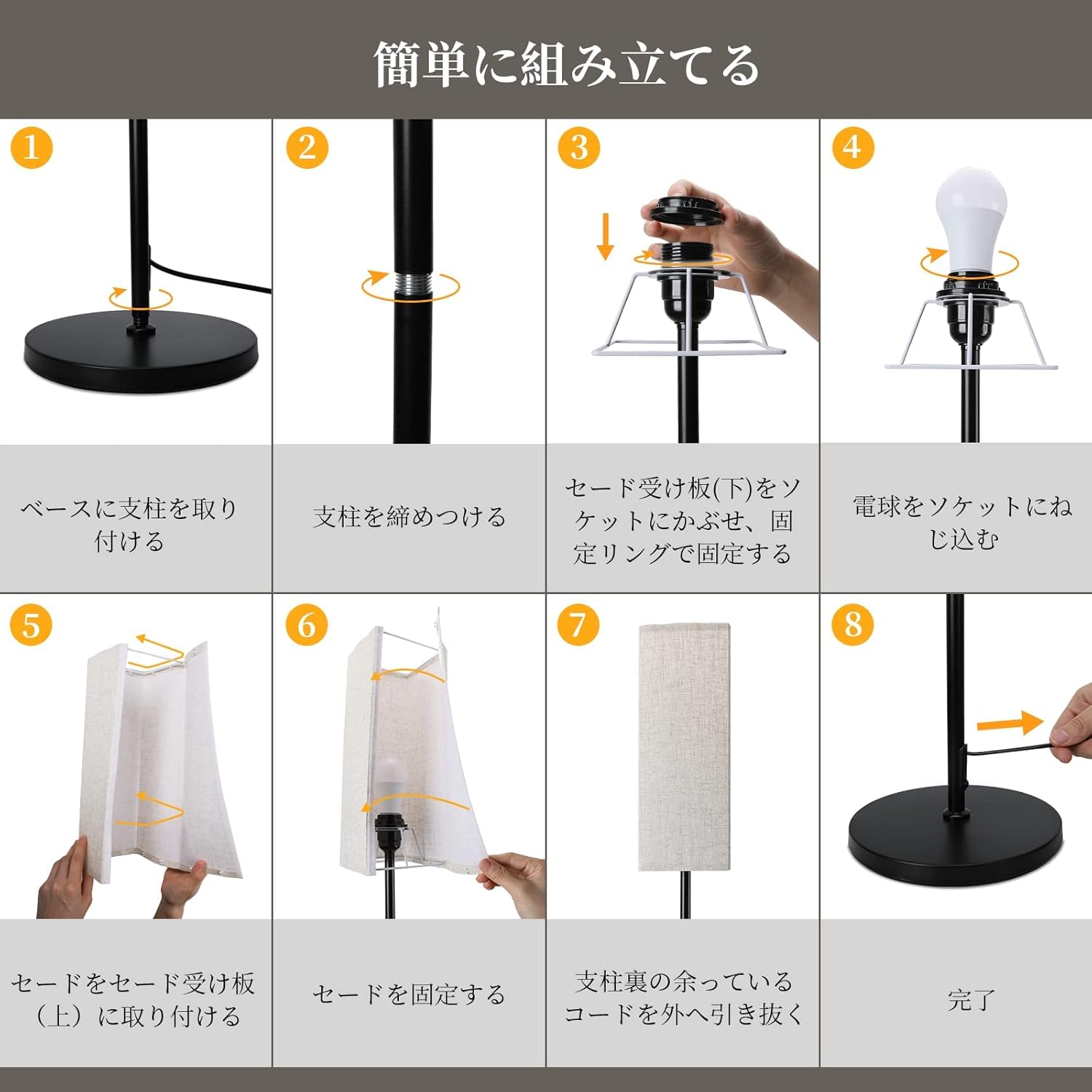 OTANBER LEDフロアライト 12W 無段階調光・調色 リモコン制御