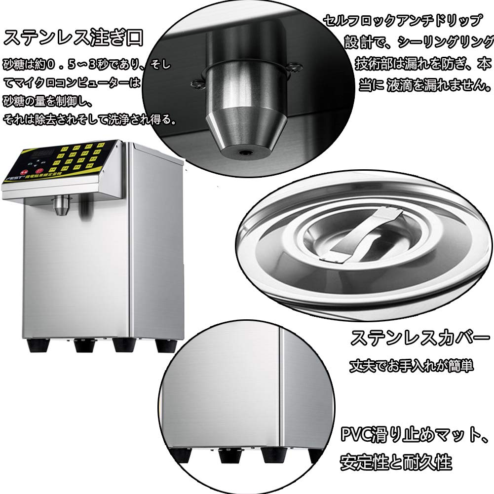 お茶 ディスペンサー 定量充填機 自動 液体 充填機 食品 業務用 8.5L