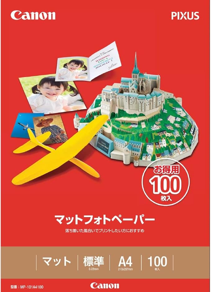 CANON Matte Photo Paper A4 100 sheets MP101A4100 Office